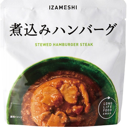ＩＺＡＭＥＳＨＩ　煮込みハンバーグ 637375