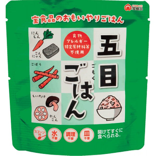 おもいやり　五目ごはん