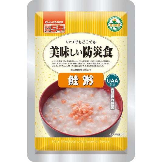 アルファフーズ　美味しい防災食　鮭粥