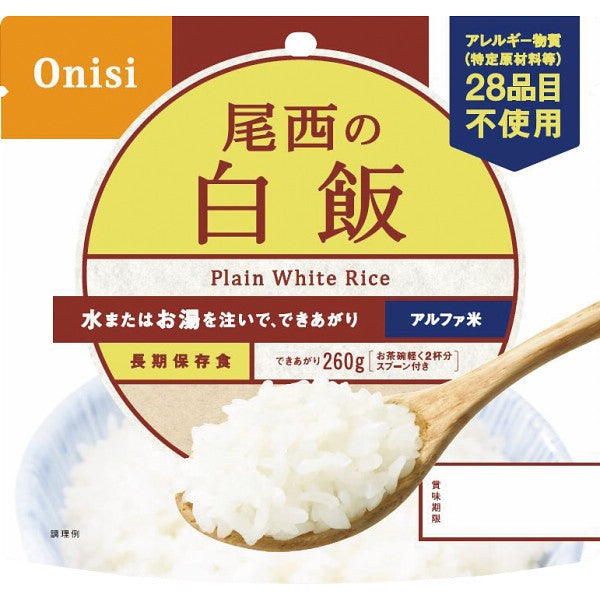 尾西の白飯（１００ｇ） 1002