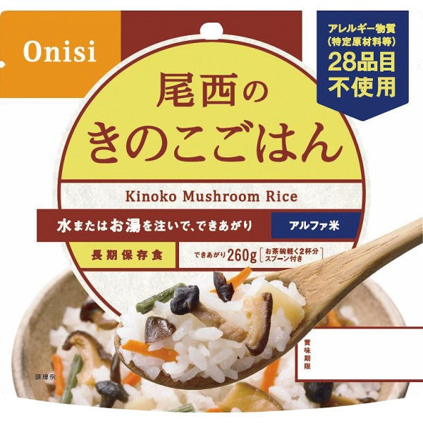 尾西のきのこごはん（１００ｇ） 1005