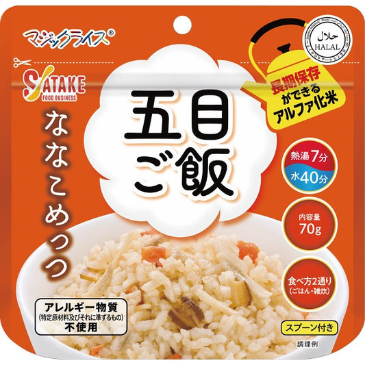 サタケ　マジックライス　ななこめっつ　五目ご飯
