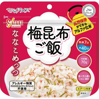 サタケ　マジックライス　ななこめっつ　梅昆布ご飯