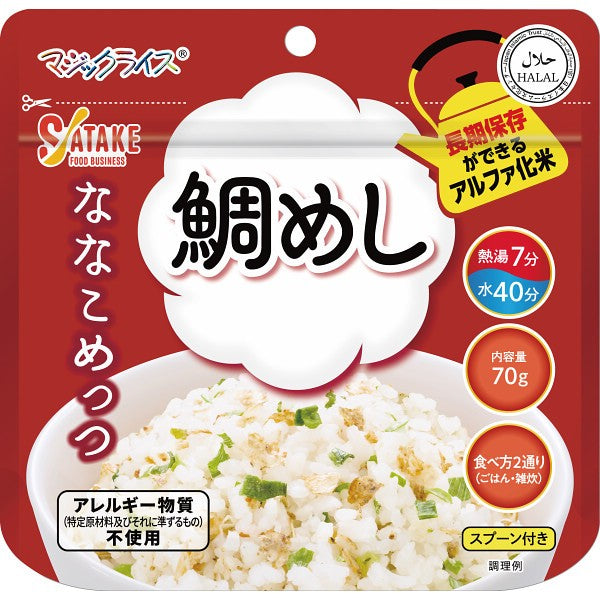 サタケ　マジックライス　ななこめっつ　鯛めし