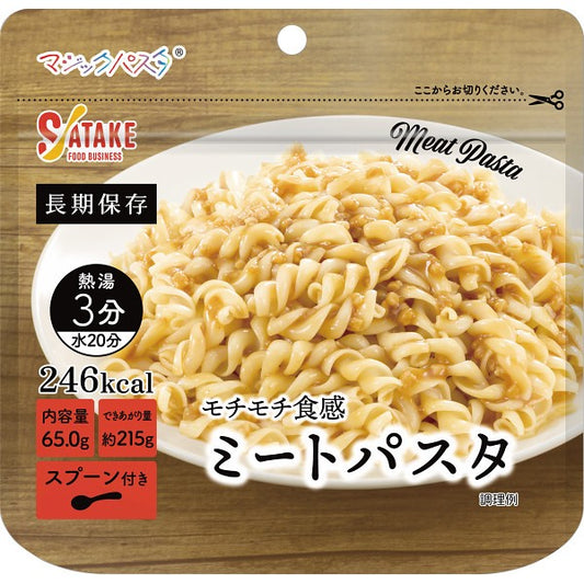 サタケ　マジックパスタ　ミートパスタ