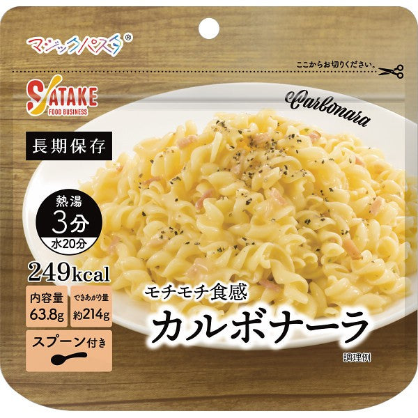 サタケ　マジックパスタ　カルボナーラ