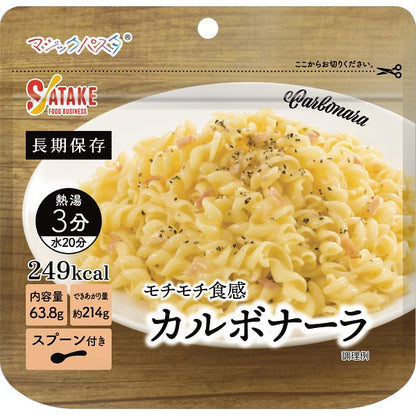 サタケ　マジックパスタ　カルボナーラ