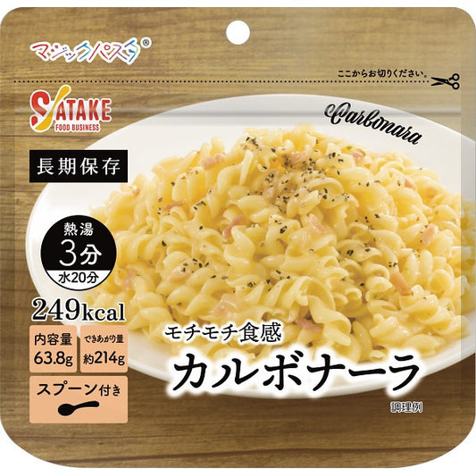 サタケ　マジックパスタ　カルボナーラ