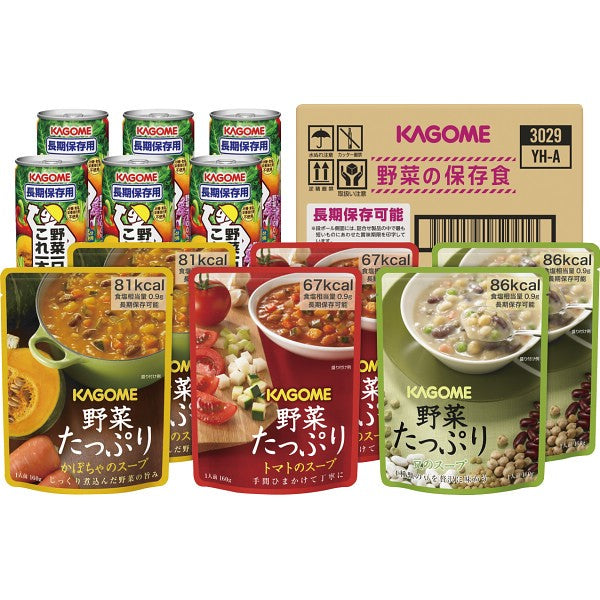 カゴメ　野菜の保存食セット YH-A