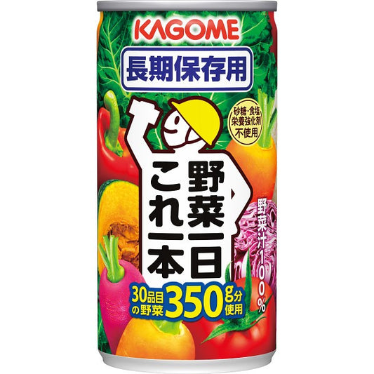 カゴメ　野菜一日これ一本長期保存用（３０缶）