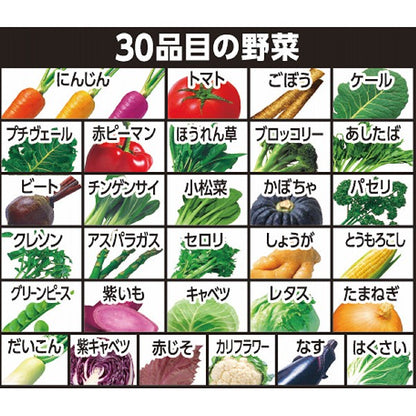 カゴメ　野菜一日これ一本長期保存用（３０缶）