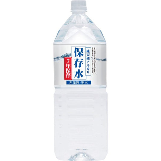 ＫＦＧ　純天然アルカリ保存水（７年）２ｌ（６本）