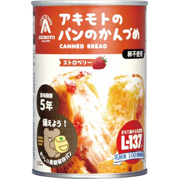 パン・アキモト　パンのかんづめ ストロベリー