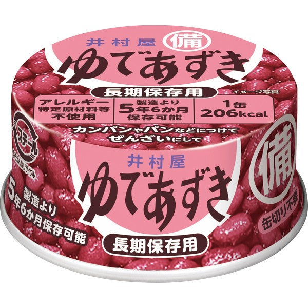 備蓄用ゆであずき（８５ｇ） 31002