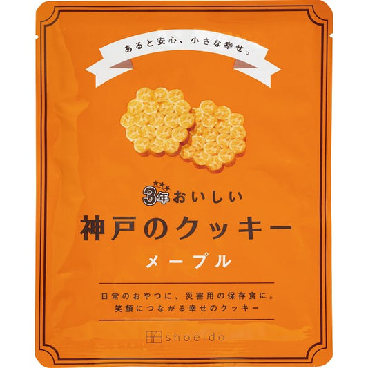 ３年おいしい神戸のクッキー　メープル 3KC-M