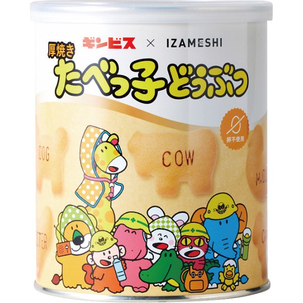 ギンビス×ＩＺＡＭＥＳＨＩ　厚焼きたべっ子どうぶつ 652654