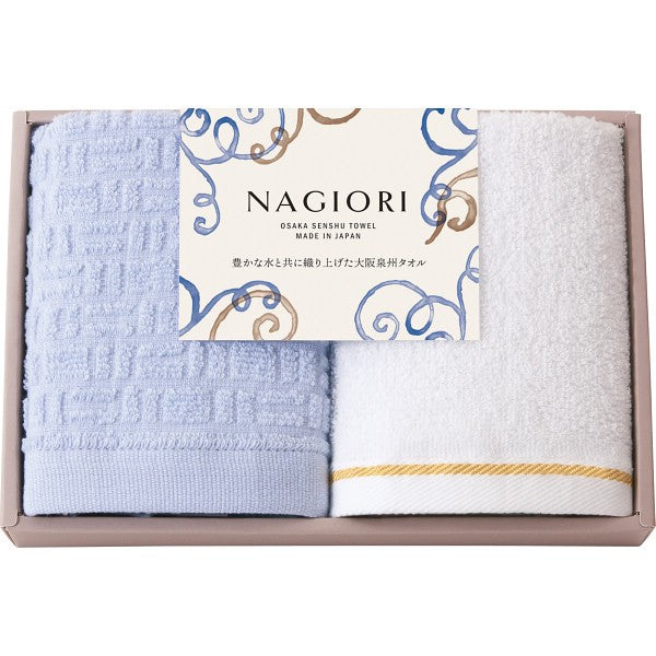 ＮＡＧＩＯＲＩ　泉州ハンドタオル２枚セット 35015