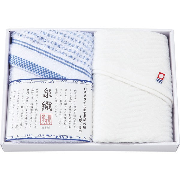 ギフト好適品 泉織　フェイスタオル２枚セット SAL-200