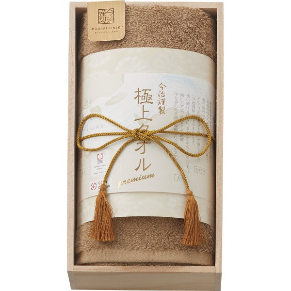 ギフト好適品 今治謹製　極上タオル　フェイスタオル（木箱入） グリーン GK22020