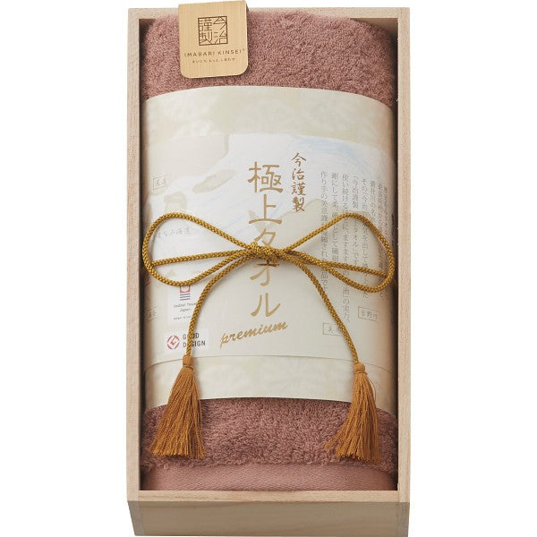 ギフト好適品 今治謹製　極上タオル　フェイスタオル（木箱入） パープル 1673548