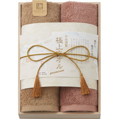 ギフト好適品 今治謹製　極上タオル　フェイスタオル２枚セット（木箱入） GK22040