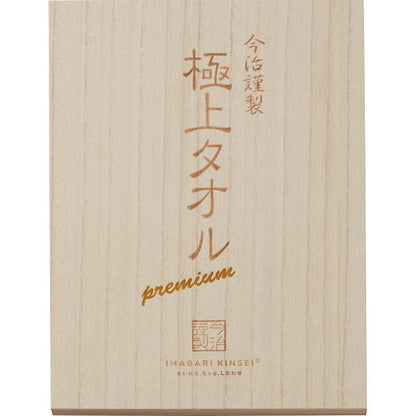 ギフト好適品 今治謹製　極上タオル　バスタオル（木箱入） パープル 1673540