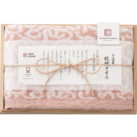今治謹製　紋織タオル　フェイスタオル（木箱入） ピンク IM7710