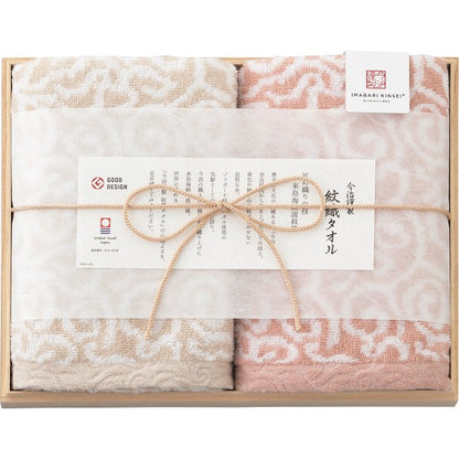 ギフト好適品 今治謹製　紋織タオル　フェイスタオル２枚セット（木箱入） ピンク IM7720