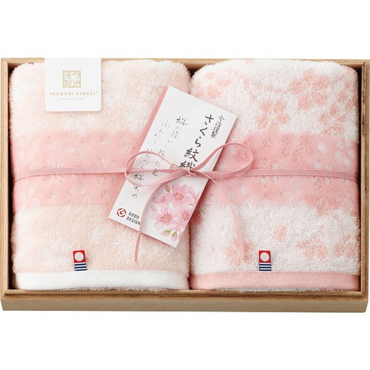今治謹製　さくら紋織　桜染め　フェイスタオル２枚セット（木箱入） SM2230