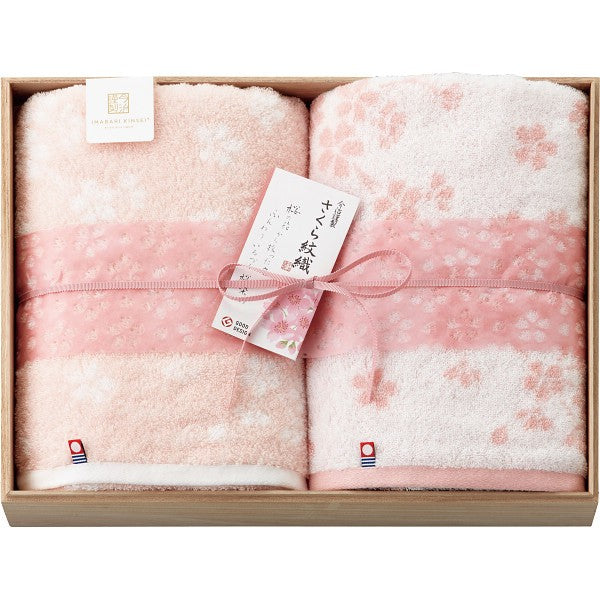 今治謹製　さくら紋織　桜染め　バスタオル２枚セット（木箱入） SM2270