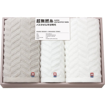 ギフト好適品 超無撚糸　バス・フェイスタオルセット 76050