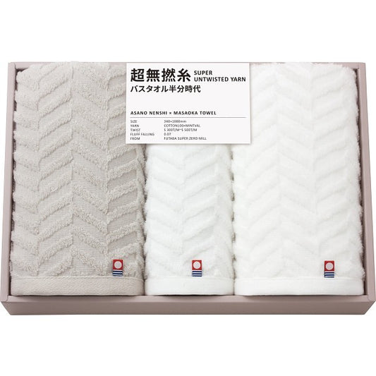 ギフト好適品 超無撚糸　バス・フェイスタオルセット 76050