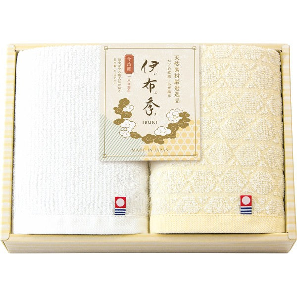 今治　伊布季〈ＩＢＵＫＩ〉　ハンドタオル２枚セット 78010