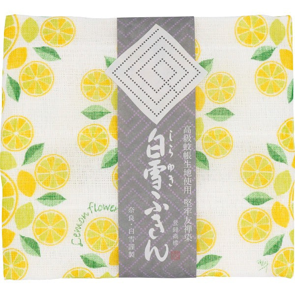 ギフト好適品 白雪友禅ふきん レモン 2140