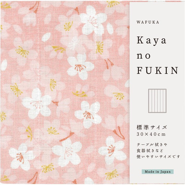 ＷＡＦＵＫＡ　Ｋａｙａｎｏ　ＦＵＫＩＮ サクラ TYC-894