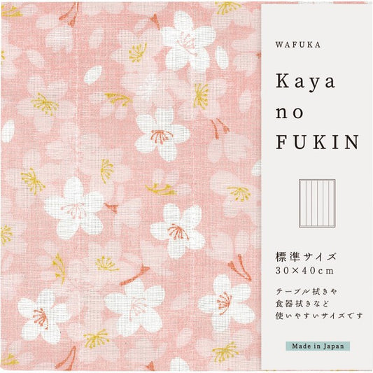 ＷＡＦＵＫＡ　Ｋａｙａｎｏ　ＦＵＫＩＮ サクラ TYC-894