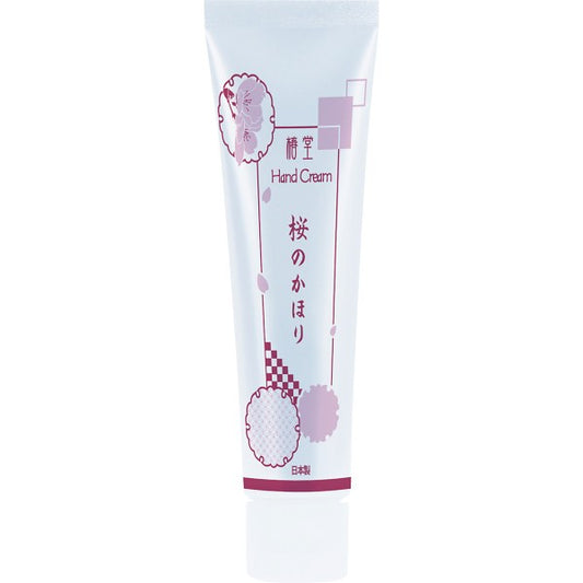 椿堂　ハンドクリーム 桜 72507401