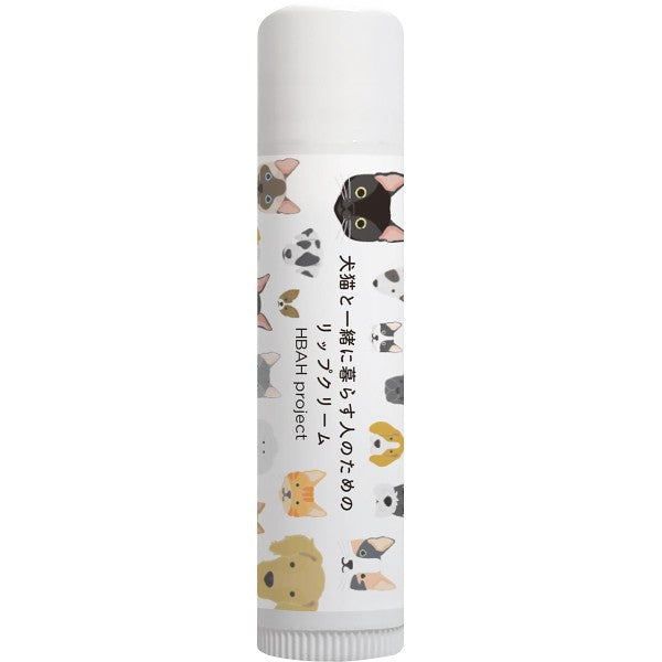 ギフト好適品 犬猫と一緒に暮らす人のためのハンドクリーム＆リップクリームセット 06