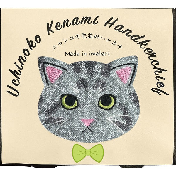 ギフト好適品 Ｕｃｈｉｎｏｋｏ　ｍａｔｅ　毛並みハンカチ サバトラ UNJ-804