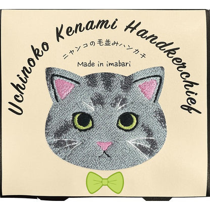 ギフト好適品 Ｕｃｈｉｎｏｋｏ　ｍａｔｅ　毛並みハンカチ サバトラ UNJ-804