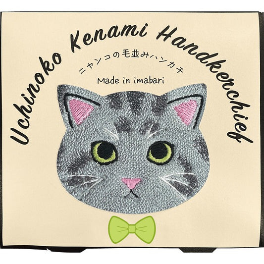 ギフト好適品 Ｕｃｈｉｎｏｋｏ　ｍａｔｅ　毛並みハンカチ サバトラ UNJ-804