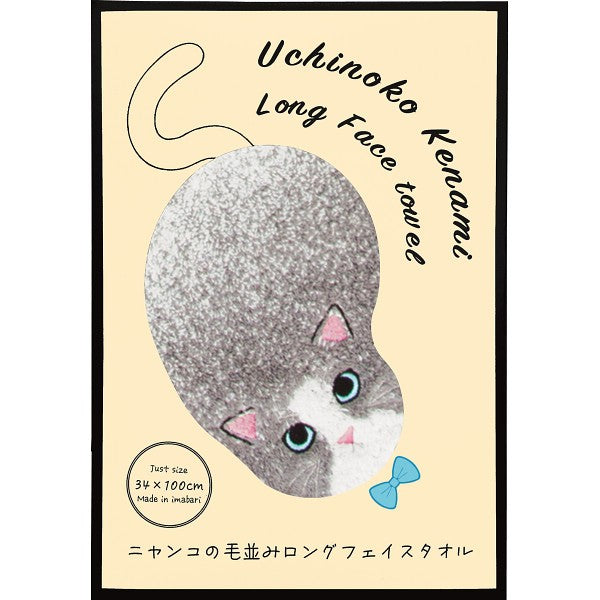 ギフト好適品 Ｕｃｈｉｎｏｋｏ　ｍａｔｅ　毛並みロングフェイスタオル ハチワレ UNJF-2203