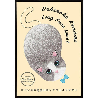 ギフト好適品 Ｕｃｈｉｎｏｋｏ　ｍａｔｅ　毛並みロングフェイスタオル ハチワレ UNJF-2203