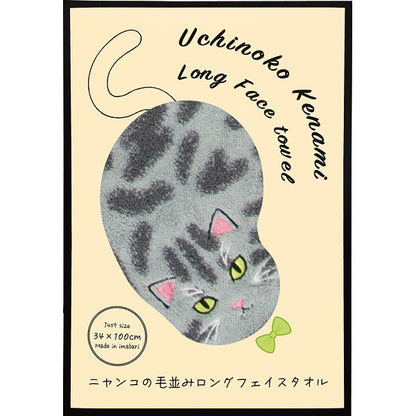 ギフト好適品 Ｕｃｈｉｎｏｋｏ　ｍａｔｅ　毛並みロングフェイスタオル サバトラ UNJF-2204
