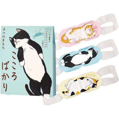 ギフト好適品 ホットアイマスク３枚 こころばかり 20821002