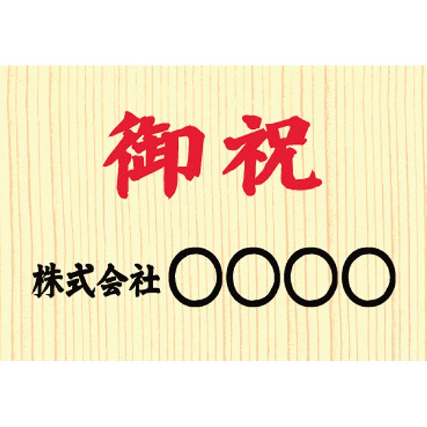 ギフト好適品 アーティフィシャルフラワー　３本立ミニ胡蝶蘭（立札付／お名入れ） ラベンダー ncr-minipo-lv-fd