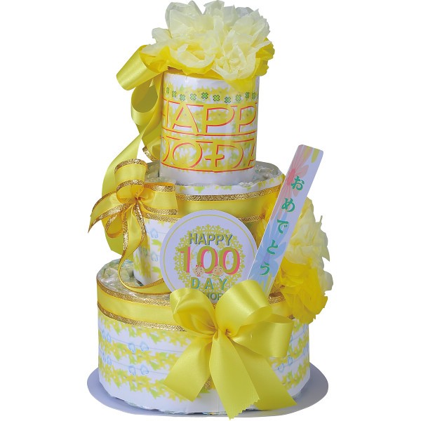 おむつｄｅケーキ　１００ＤＡＹ　ＭＥＭＯＲＹ　２段 イエロー 25-004-100DAY