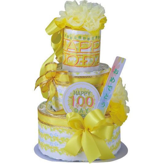 おむつｄｅケーキ　１００ＤＡＹ　ＭＥＭＯＲＹ　２段 イエロー 25-004-100DAY