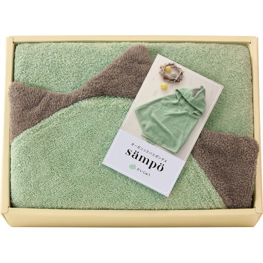 ギフト好適品 ｓａｍｐｏ－さんぽ－　オーガニックバスポンチョ かいじゅう 42030