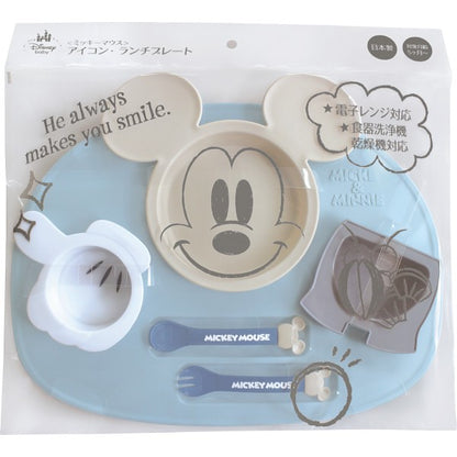 ギフト好適品 アイコンランチプレート ミッキーマウス×ブルーベージュ 306934